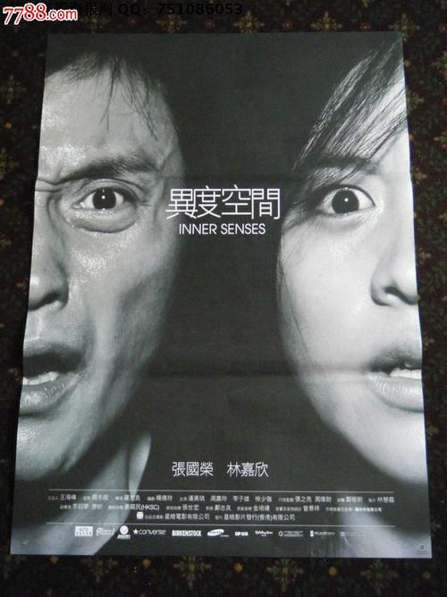 北京不动产权证编号位置图片